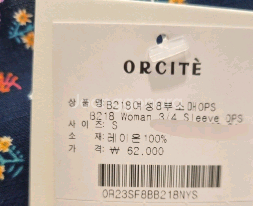 여성) 오르시떼 잠옷 원피스 2벌 묶음 판매--6