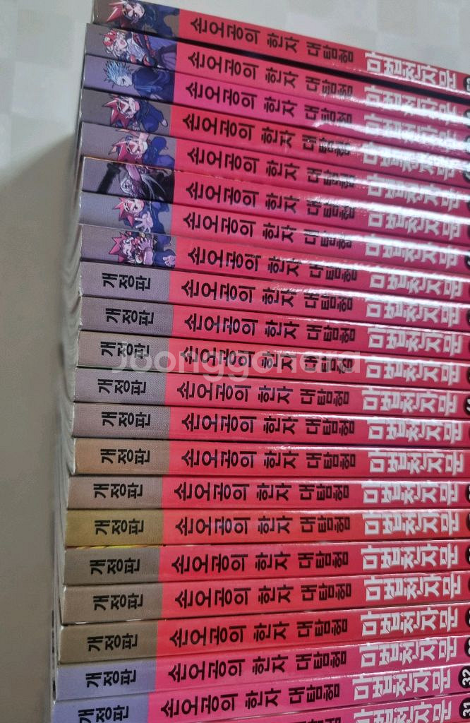 마법천자문 1~53(52x)카드있음 택포--1
