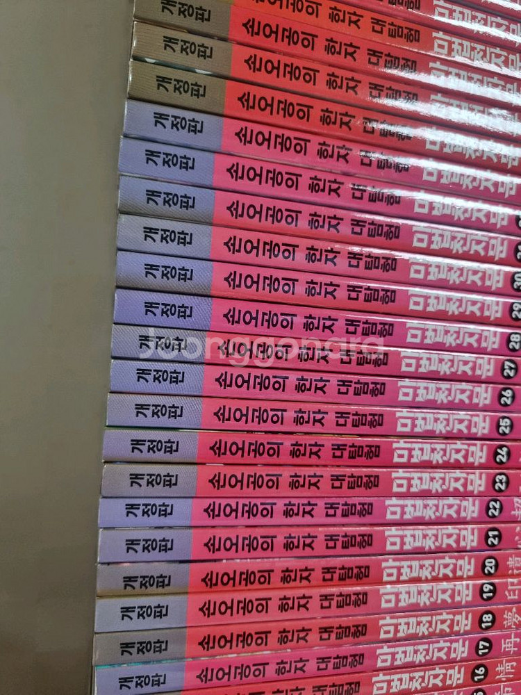 마법천자문 1~53(52x)카드있음 택포--2