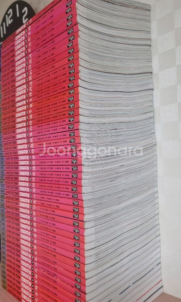 마법천자문 1~53(52x)카드있음 택포--6