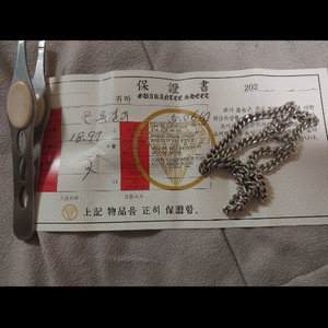 925은커브체인목걸이=5돈좀넘음=고리에925있음반택포