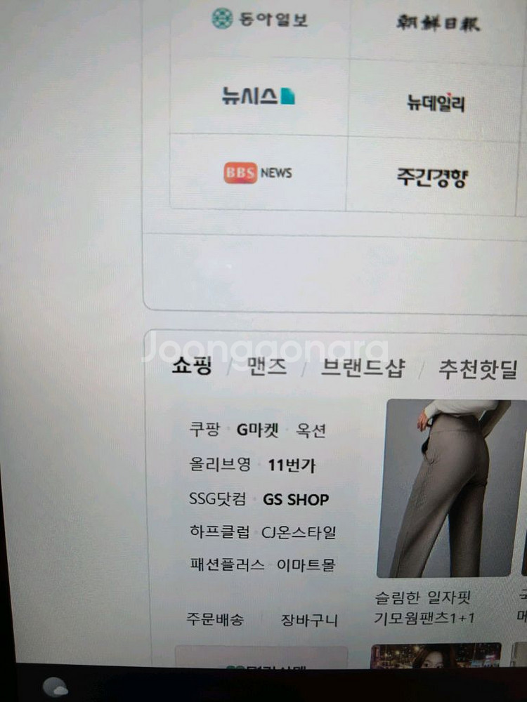 레노버 씽크패드 X390 Yoga 노트북--5