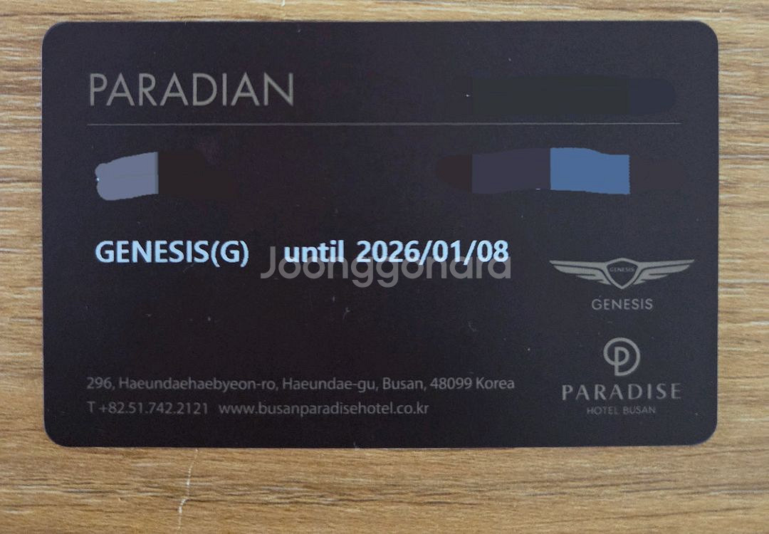부산 파라다이스 뷔페 2인권 (제네시스)--0