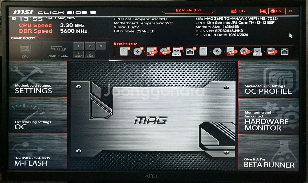 cpu i3-12100F 박스전체 우체국택포--1