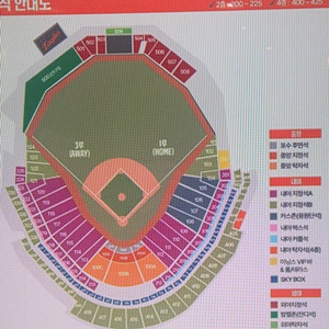 한국시리즈 교환 3차전 2연석(저) <-> 1차전(님)