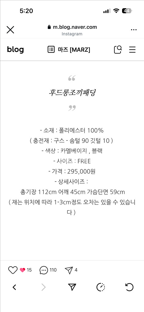 마즈 후드롱패딩조끼--1