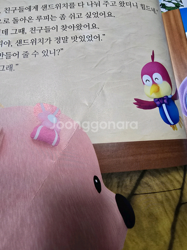 뽀로로 도서 책--3