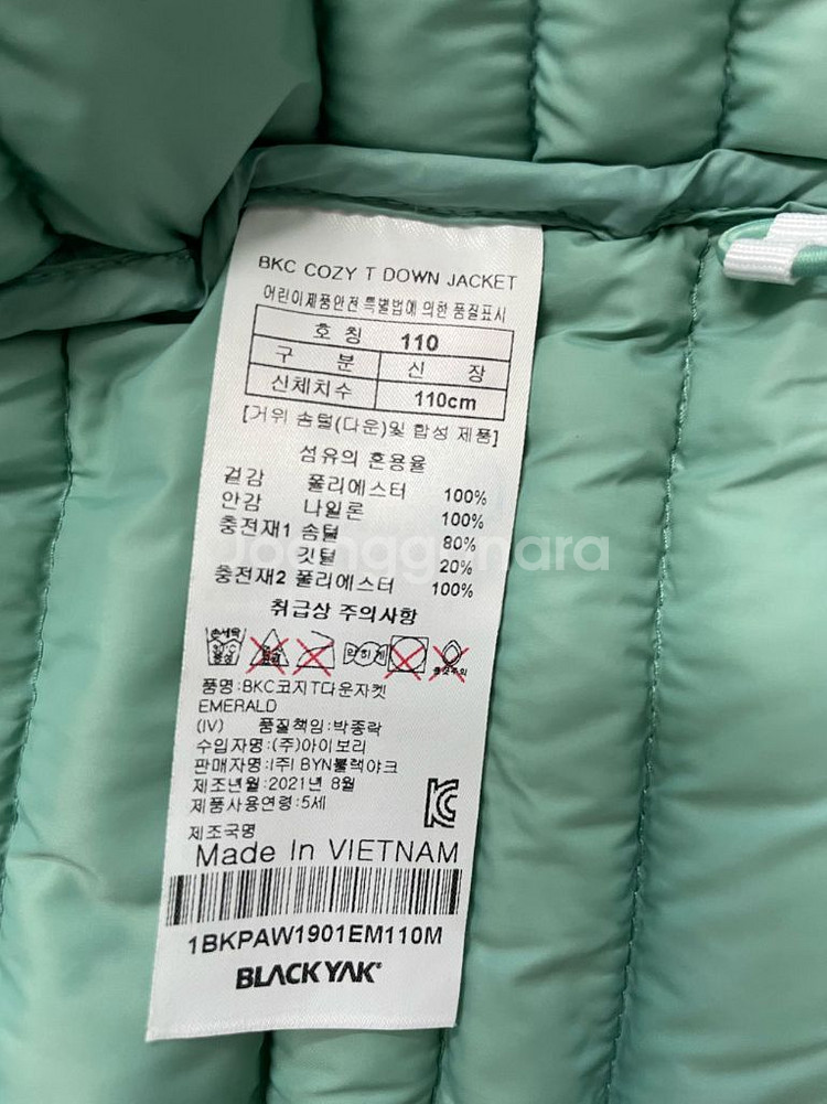 블랙야크키즈 구스 경량다운 패딩 민트 110사이즈--2