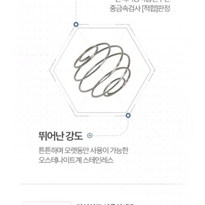 쉐이커볼/쉐이크볼/쉐이킹볼/스프링볼