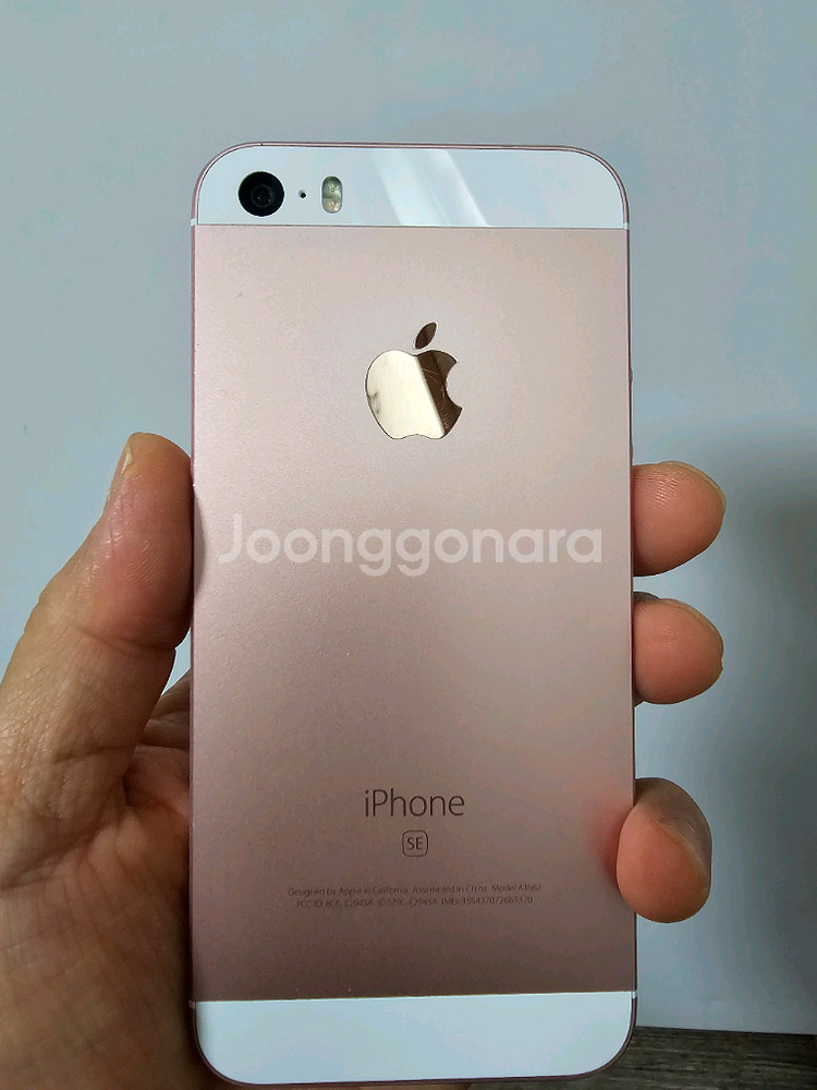 b45. 아이폰 se1 64GB--3