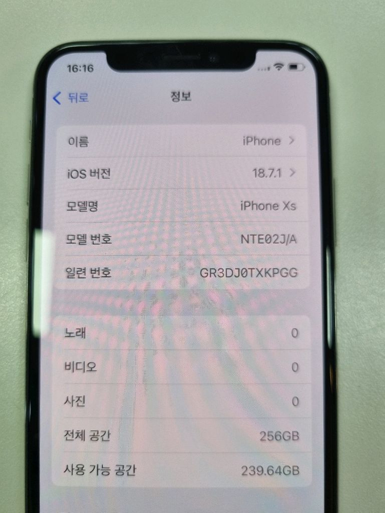 [SSS급 배터리100%] 아이폰XS 256gb 실버색 이미지