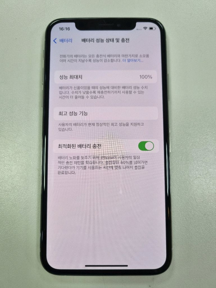 [SSS급 배터리100%] 아이폰XS 256gb 실버색 이미지