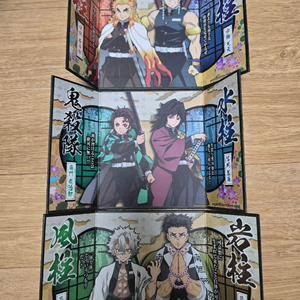 귀멸의칼날 굿즈 미니병풍