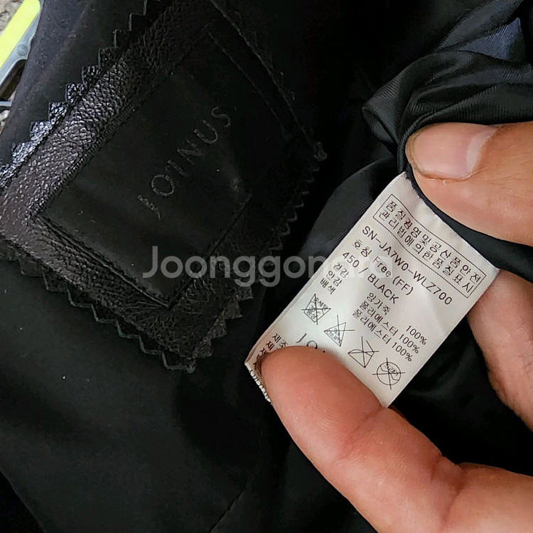 (새상품)조이너스(이태리양가죽/가오리핏형)여(큰105--4