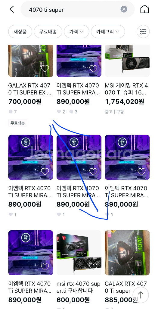 GALAX RTX 4070 Ti super--6