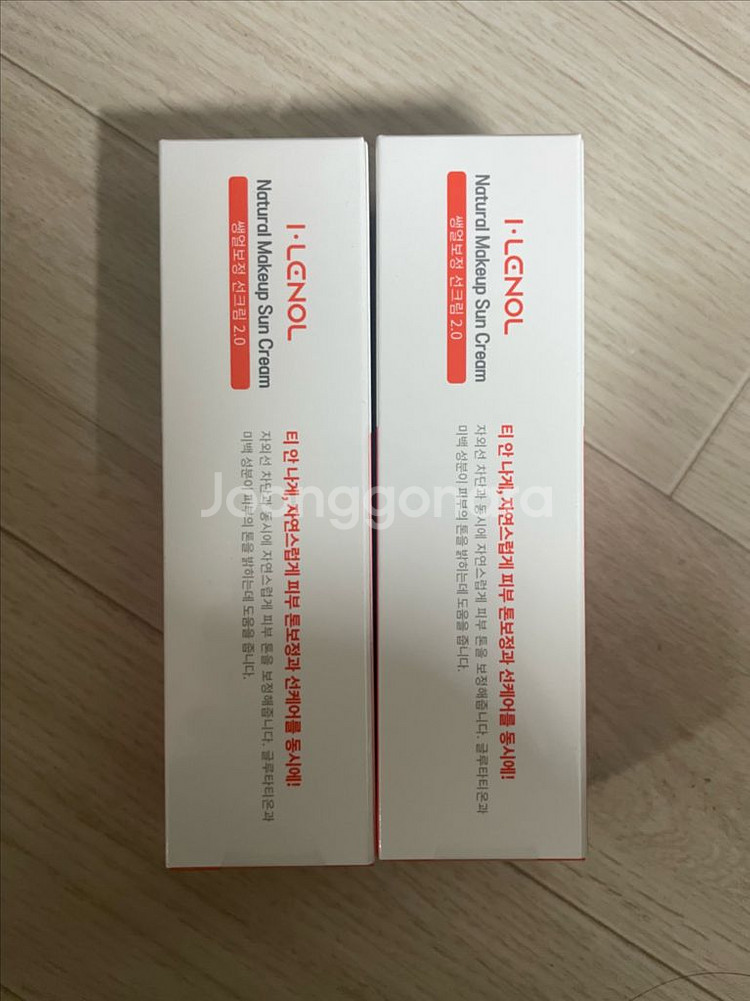 [베라베프] 아이레놀 쌩얼 크림 2.0 50ml-22호--1