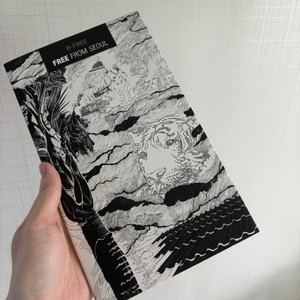 비프리 (B-Free) - FREE FROM SEOUL