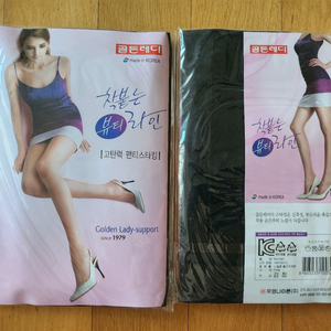 [새상품]골든레디 및 월드써포트 고탄력 팬티/밴드스타킹