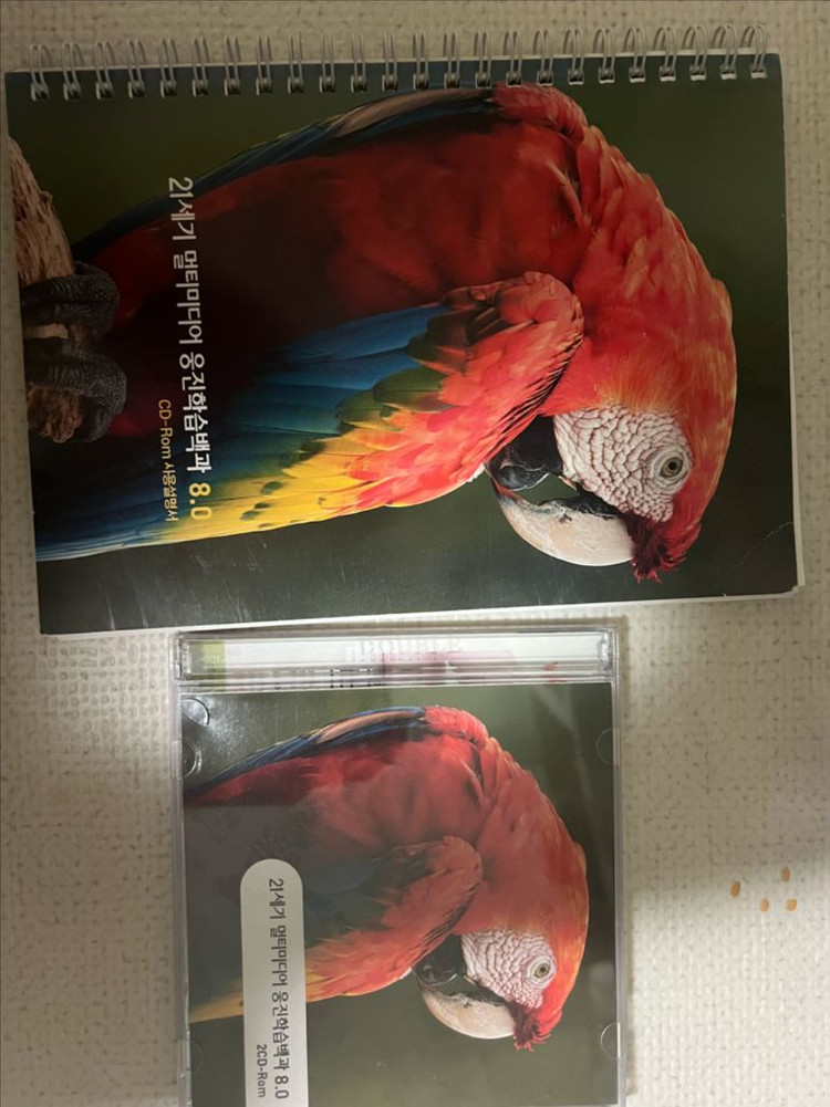 21세기 웅진학습백과사전 전권 및 CD 이미지