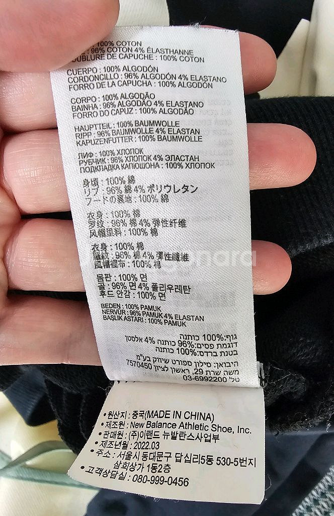 뉴발란스 L사이즈 후드 티셔츠--1