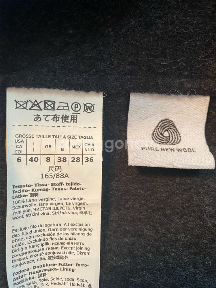 막스마라 롱코트--2