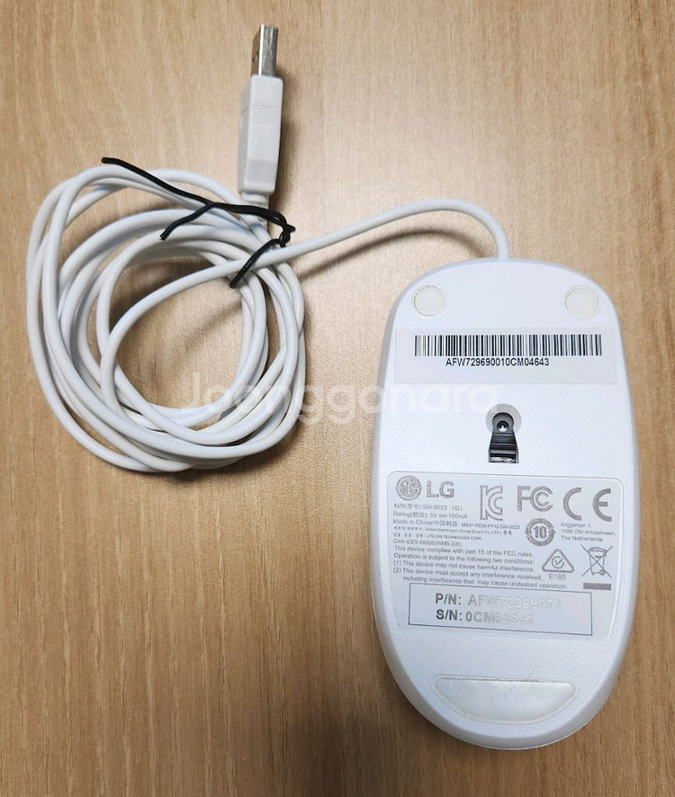 LG USB 유선마우스--1