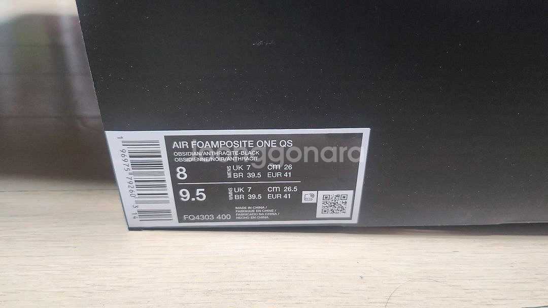 나이키 갤럭시--8