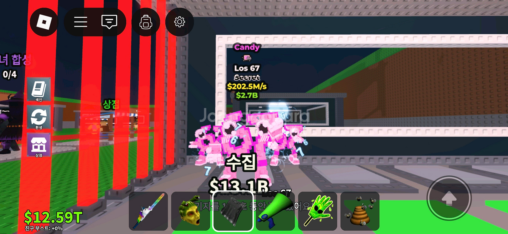브레인롯으 훔치기--0