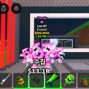 브레인롯으 훔치기
