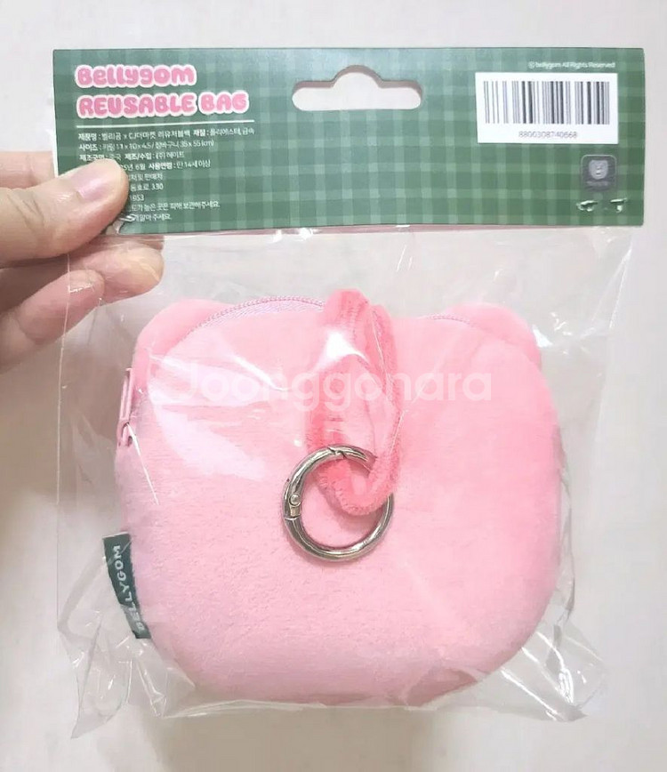 Bellygom 벨리곰 핑크 장바구니 한정판 (택포가)--1