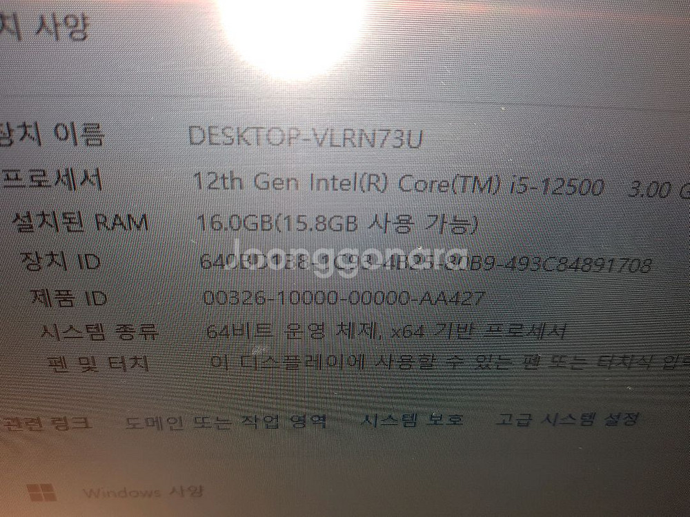 i5 12500+ b660m ddr4--2