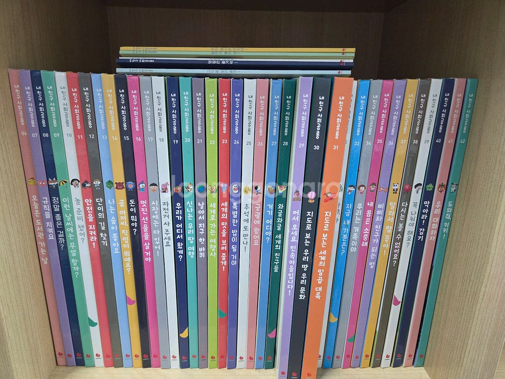 그레이트ㆍ내친구사회공룡ㆍ사회공룡ㆍ저렴ㆍ깨끗--1