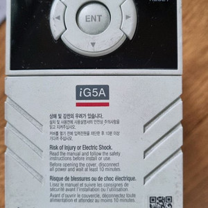 인버터iG5A sv008ig5a-2 220v 3상