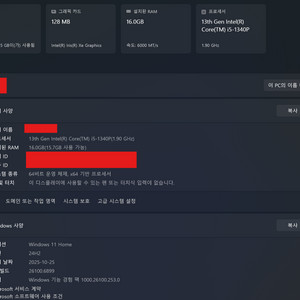 LG그램 16인치 스타일 16Z90RS-GA50K