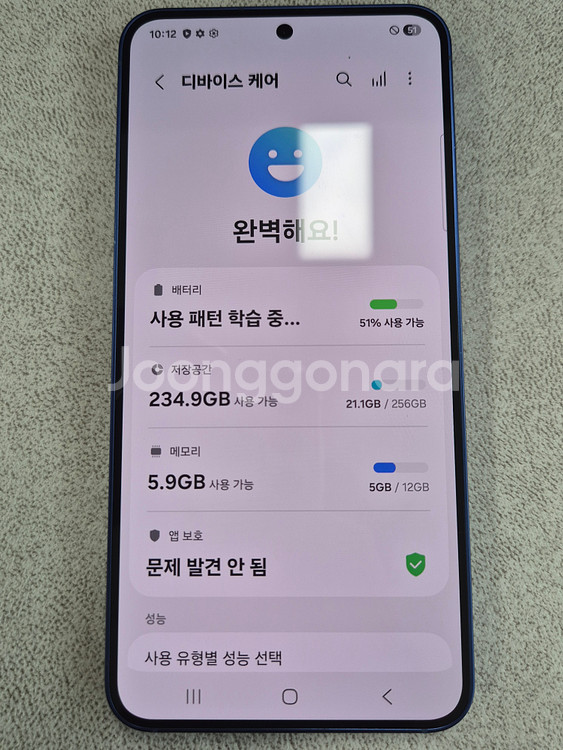 갤럭시 S25 256G 네이비 자급제 팔아요[73]--5