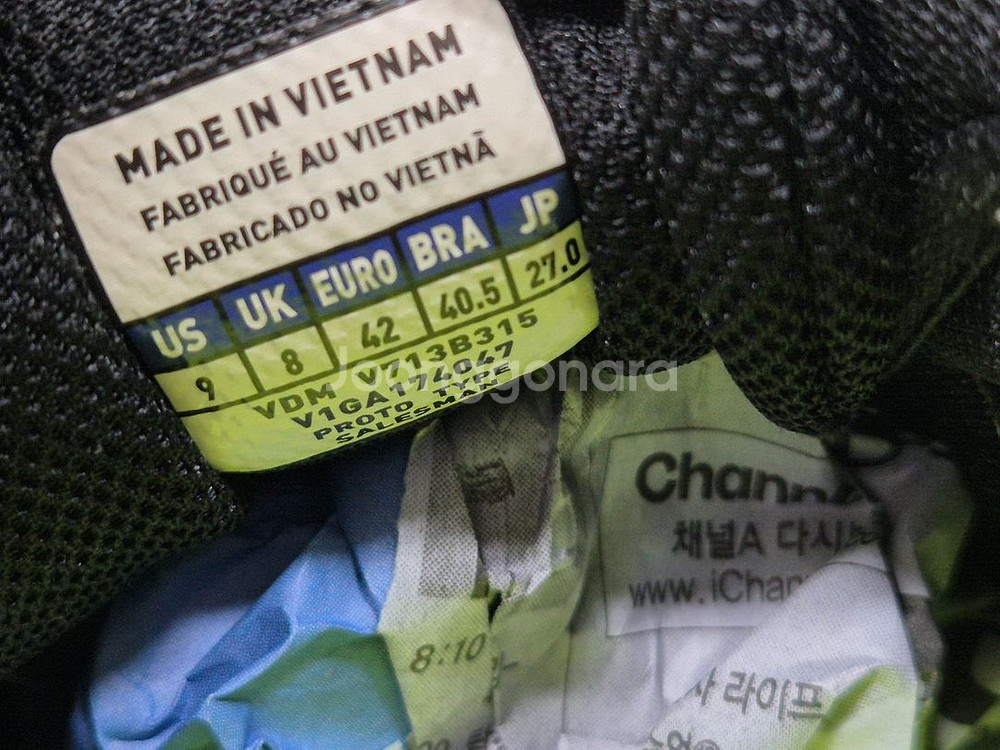 미즈노 배드민턴 스포츠화 270--8