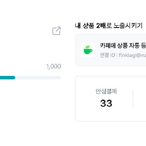 임영웅 대전 광주 콘서트 명당 양도 후기많음