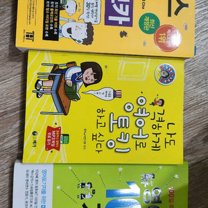 영어 관련 단어장,회화팩 택포 2만원입니다!