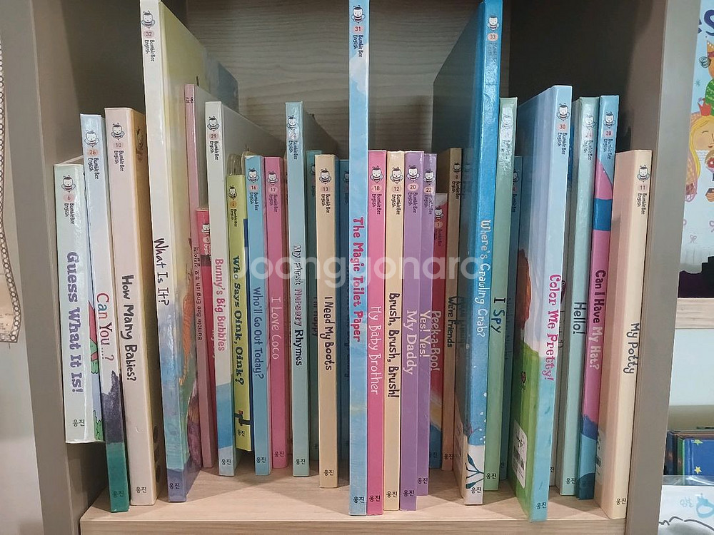 웅진 범블비 잉글리시--0