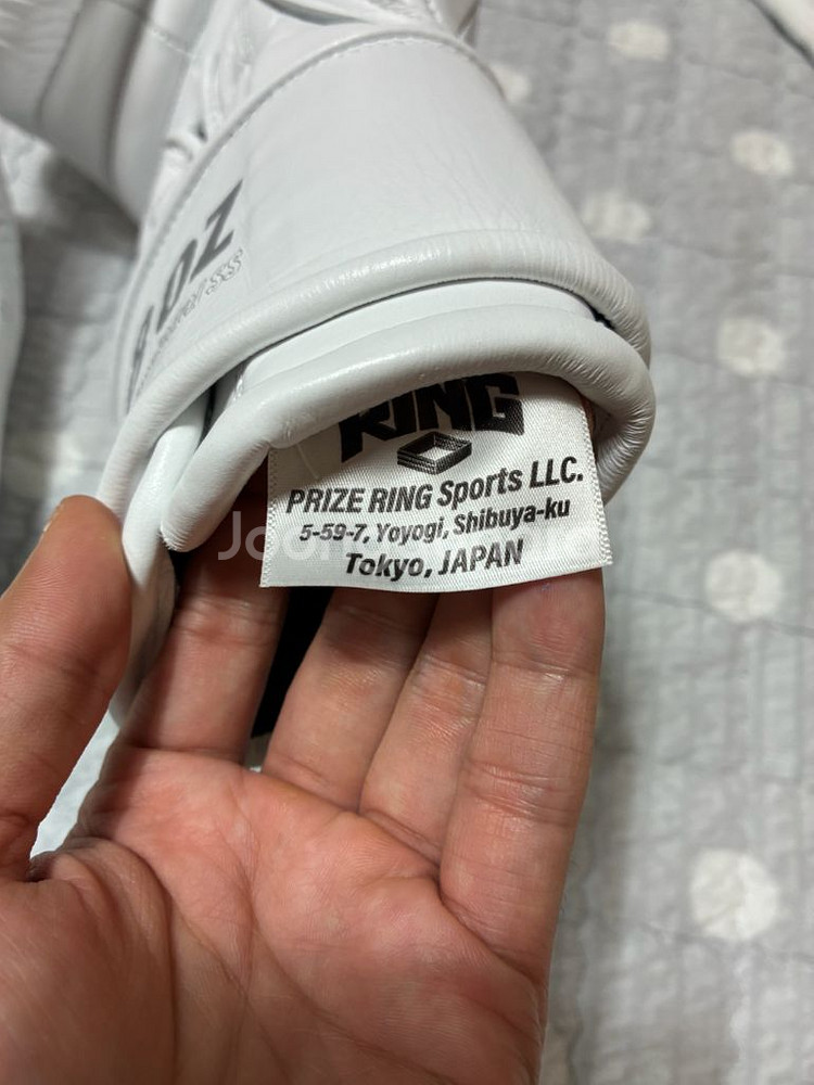 프라이즈링 프로페셔널 ss 8온스--9