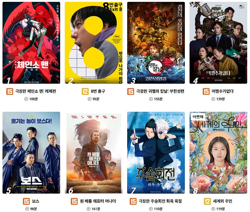 롯데시네마 CGV 메가박스 저렴하게 예매해드려요!--0
