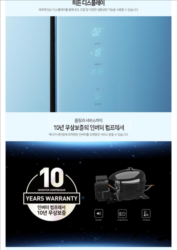 캐리어 클라윈드 냉장고 피트인 566L--1