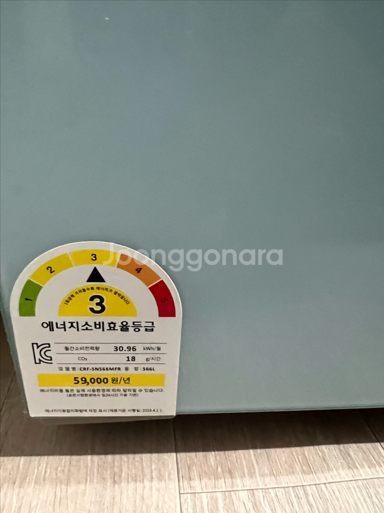 캐리어 클라윈드 냉장고 피트인 566L--4