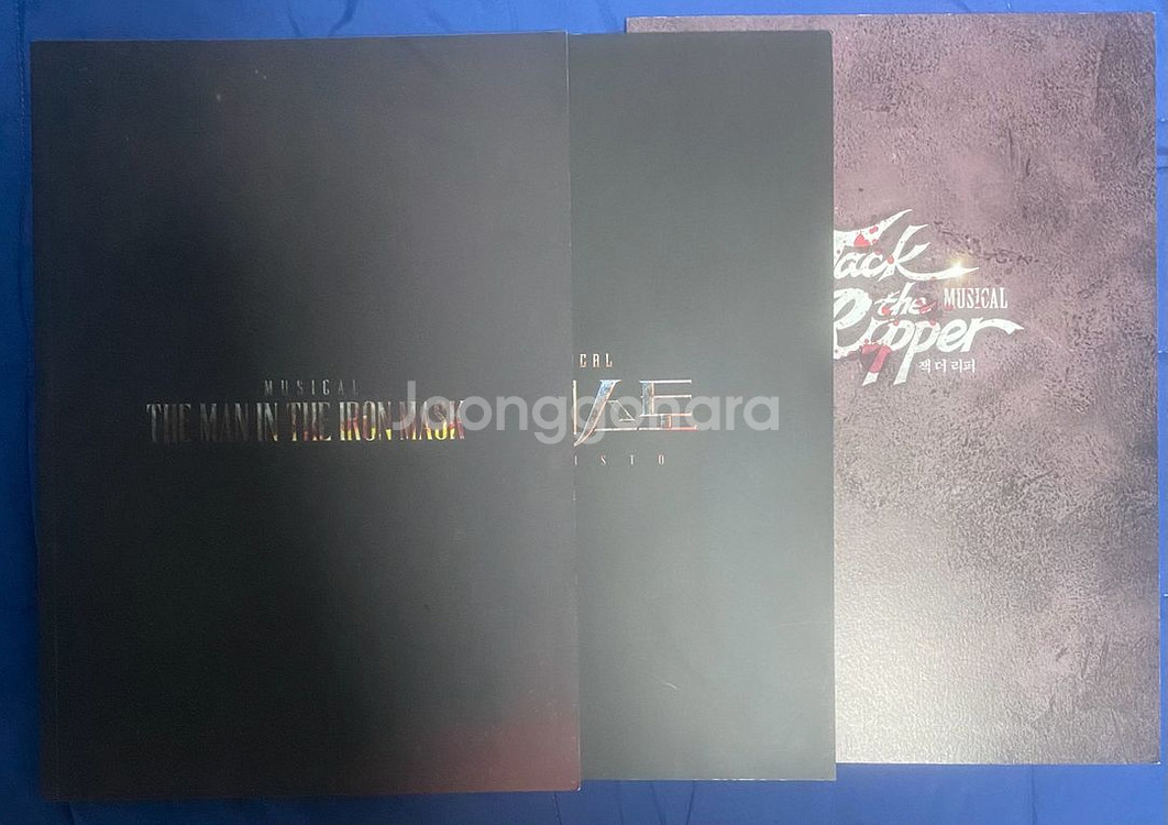 뮤지컬 프로그램북 대본집 악보집--3