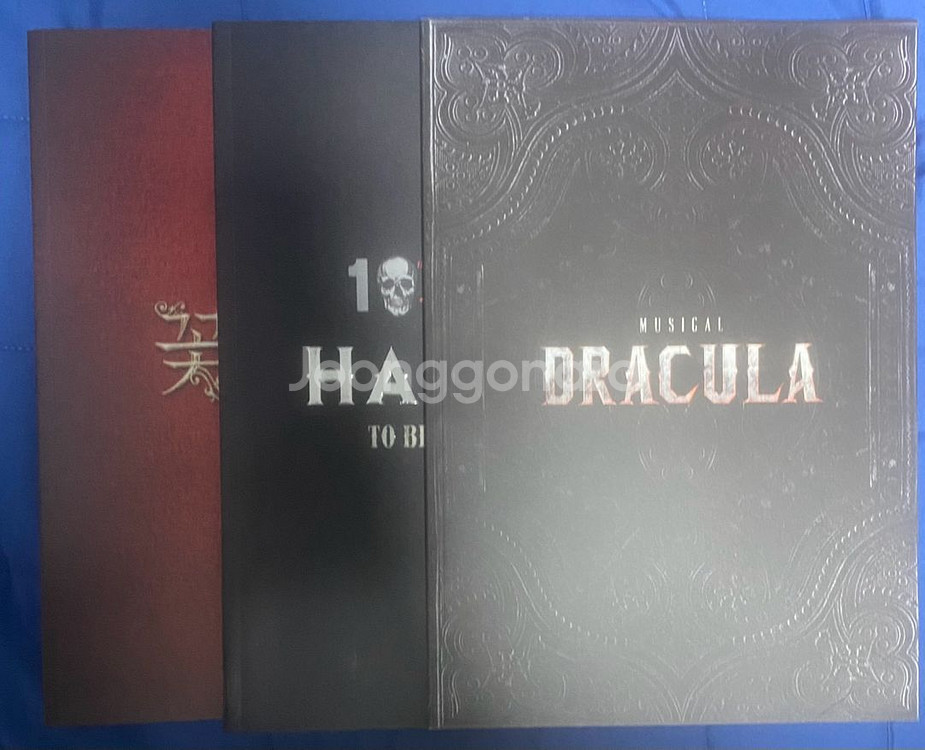 뮤지컬 프로그램북 대본집 악보집--2