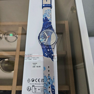 스와치 호쿠사이 시계