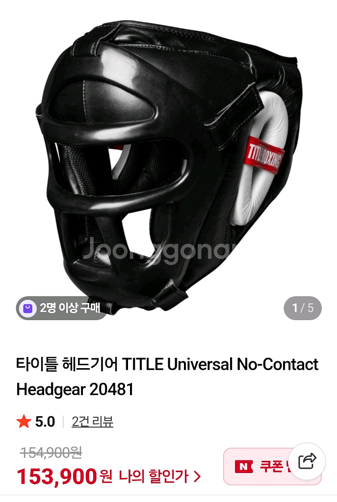 타이틀 복싱헤드기어--0