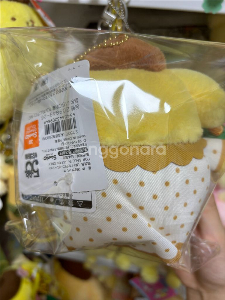 산리오 폼폼푸린 이치고 50주년 마스코트 새상품--1