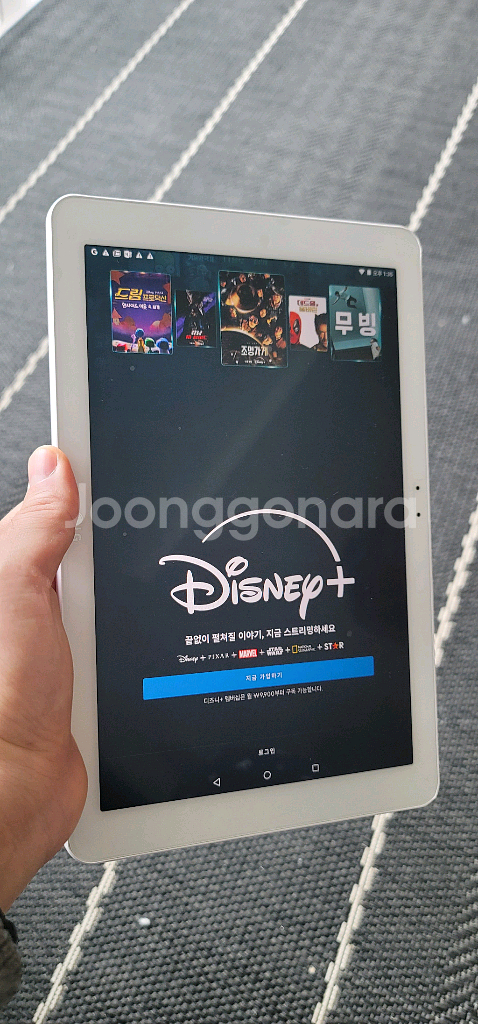 S급 ) LG G Pad 3 10.1인치(X760)--8
