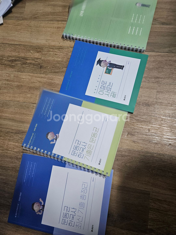 2025 공단기 미사용 교재 만원에 팝니다.--1